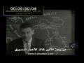 موسوعة الامير خالد الاحمد السديري