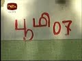 wanni operation 13th September 2008 ??? ????? ??????? wanni operation 13th September 2008 ??? ????? ???????