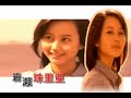 三つの禁戀物語 ( The 3 Unpardonable Sins)