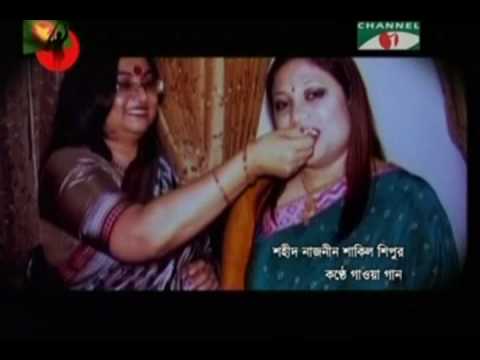 Mrs Shakil, Wife of DG BDR