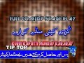 kuri kapatty munday karary -4