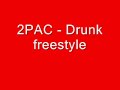 2pac tupac   drunk freestyle