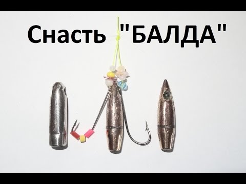 рыболовная снасть балда для окуня рыболовная гардель балда к окуня