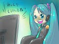 Hatsune Miku singing Hiki No Uta ひきのうた