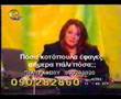 Phoneman funny farses - Dimitropoulou kotopoula