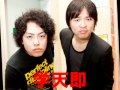 THE MANZAI 2011 決勝進出者紹介