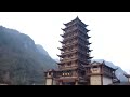 山妣