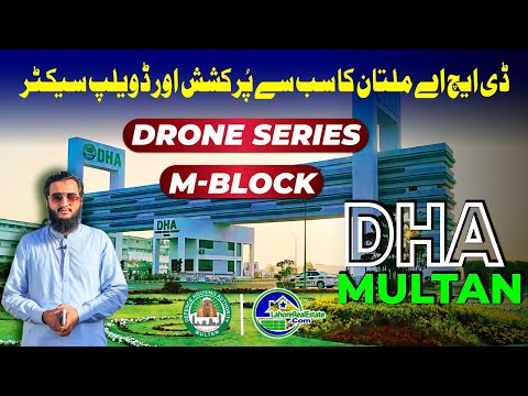 DHA Multan M Block 2025: Prices, Map & Development Updates