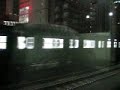 下りあかつき号車内放送-1