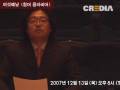 Kun-woo Paik, Hammer klavier