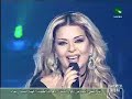 madeline matar shar2i gharbi madeline matar shar2i gharbi