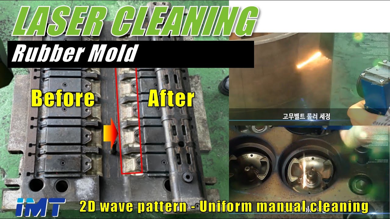 64. Rubber Mold Cleaning (고무금형세정)