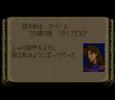 暗黒竜と光の剣動画9