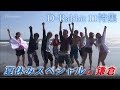 Vol.48「アニメ・ゲーム・アイドルソング系コンピCD