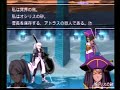 Melty Blood Actress Again Riesbyfe Ending