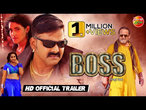 Bhojpuri movie Boss HD trailer watch online and download here