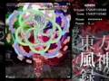 Touhou Project - Best Danmaku 10-1