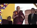 The Dalai Lama at Woodstock