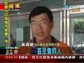 保釣人士 今晚將登島宣誓主權