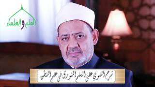 مباحث الألفاظ الذات و العرضي 9