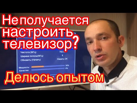 Нет сигнала? Как настроить цифровое телевидение dvb t2 на smart tv.