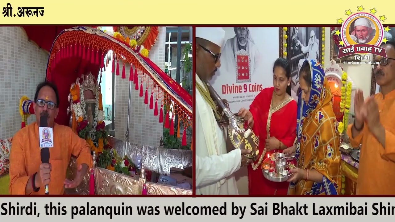 Thane Shirdi Warkari Pratishthan Palkhi Takes Blessings of Shirdi Sai Baba and Baba's Divine 9 Coins