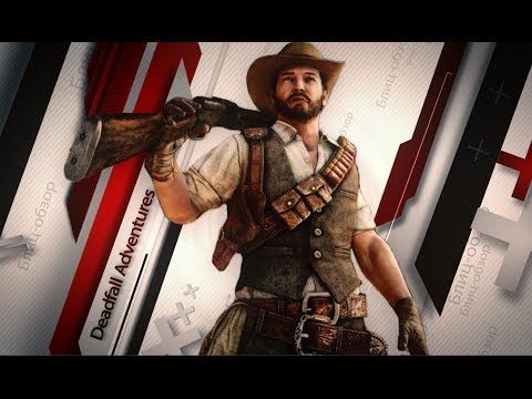 Deadfall - На сей раз разработчики студии The Farm 51 предлагают окунуться в приключенческую атмосферу в духе Uncharted. Они сочинили в меру интересную,...