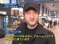 Evgeni Plushenko at airport