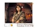 Shaam-E-Sahar (MATV National 793)