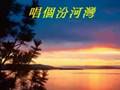 小時候 - 歌手:李香兰 - When I was Young by Li Xiang Lan
