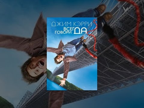 Песню из сериала всегда говори всегда не забывай