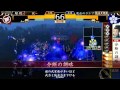 戦国大戦界杯 第三回 正一位リーグ 枕~ VS 魔法のランプ