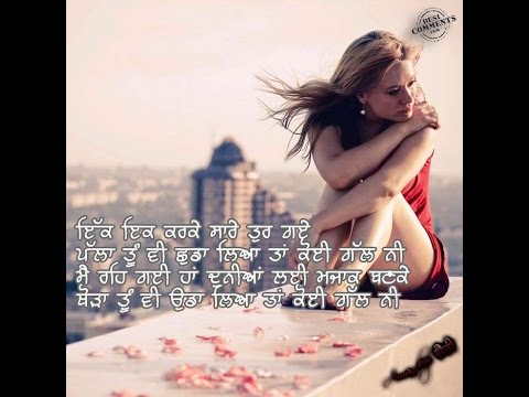 Aur Tum Aaye - New Hindi sad song 2011