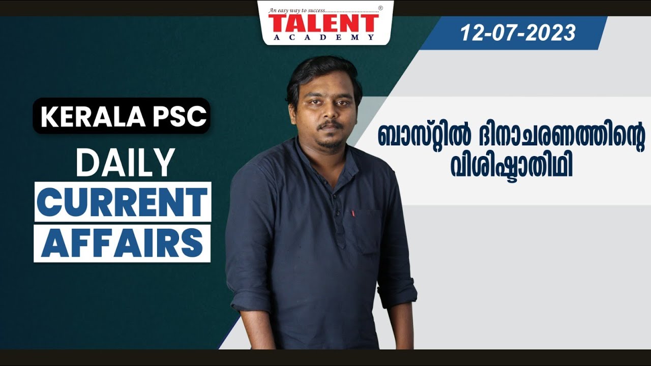 PSC Current Affairs - (12th July 2023) Current Affairs Today | Kerala PSC | Talent Academy