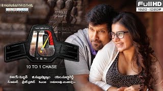 Vikram Ten Telugu Movie - 2018 Telugu Full Movies 