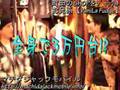 町田でSHOPをJack!!scene-4(町田ジャックモバイル)