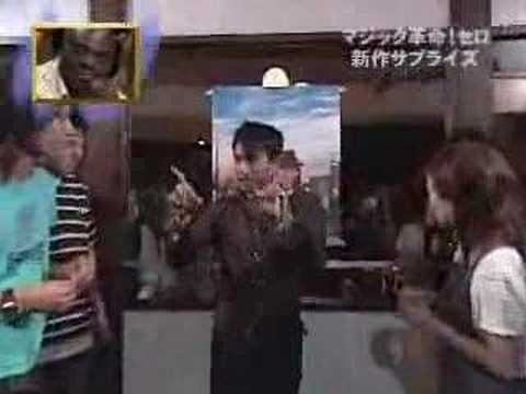 Cyril Takayama - Big Aple Magic