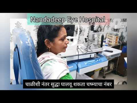 PRESBYOND at Nandadeep for get