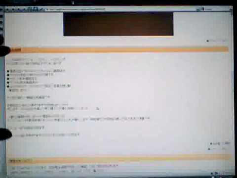 how to auction yahoo japan
