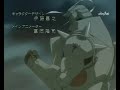 Sigla FullMetal Alchemist Finale(Italiano)