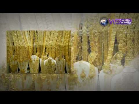 প্রবাসীরা জেনে নিন ঢাকা এয়ারপোর্টে কাস্টমস ট্যাক্স