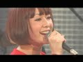 木村カエラ Kaela in Friday Night 050325