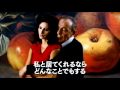 『抱擁のかけら』予告編