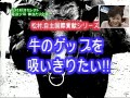 YouTubeサムネイル[63UVj-ieGc0] - 1枚目