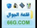 اكبر حادث في
