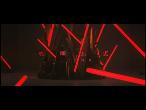 Vidéo 1
