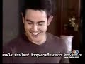 Thai Lakorn: Ruk Ter Yod Ruk 5.3