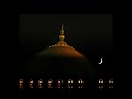 Shikwa, Part 2 - Aziz Mian