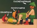k trexate k trexateskatogavroi