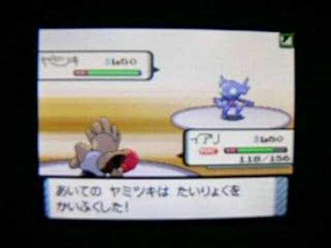 ...対...。Round2 2/2 - ポケモンDP Wi-Fi battleie